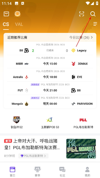 5e對戰(zhàn)平臺