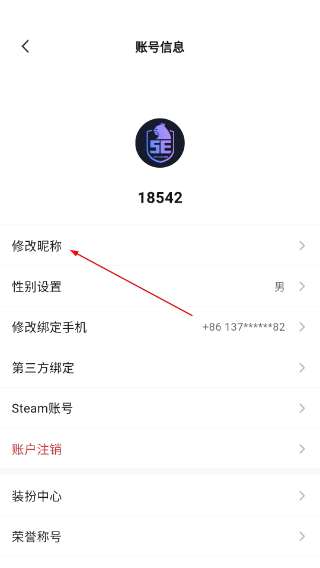 5e對(duì)戰(zhàn)平臺(tái)