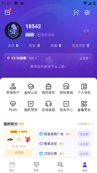 5e對(duì)戰(zhàn)平臺(tái)