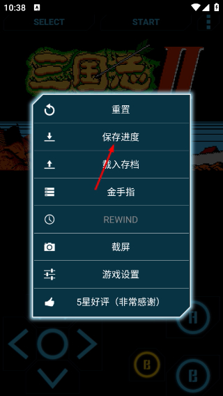 fc模擬器安卓版
