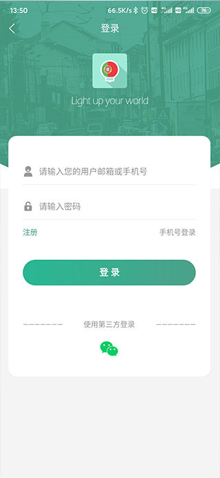萊特葡萄牙語學習背單詞