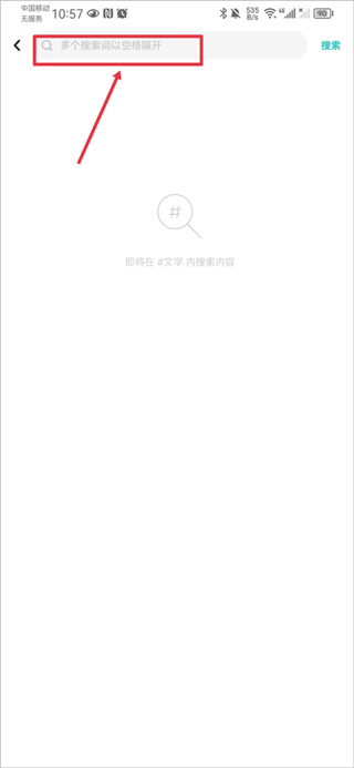 老福特lofter小說