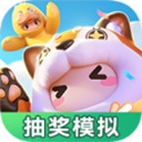 元夢之星抽獎(jiǎng)模擬器