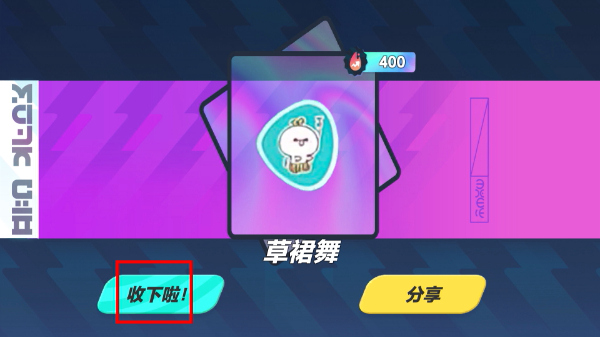 蛋仔派對顏團(tuán)子抽獎模擬器