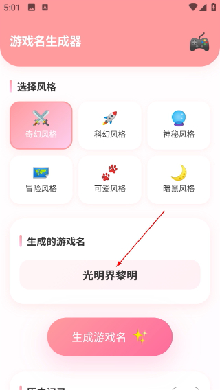 幀率貓專業(yè)版