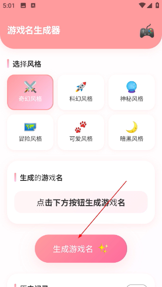 幀率貓專業(yè)版