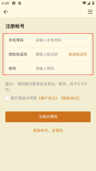 泰拉酒館最新版