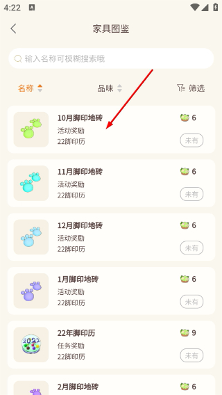 摩爾助手最新版