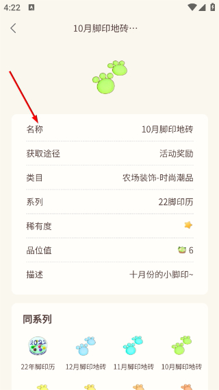 摩爾助手最新版
