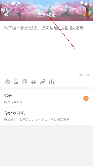 掌上飛車最新版