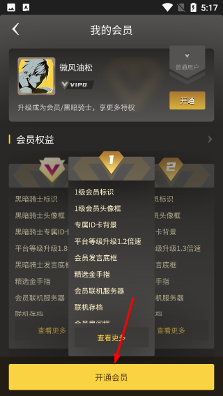 暢玩空間手機版