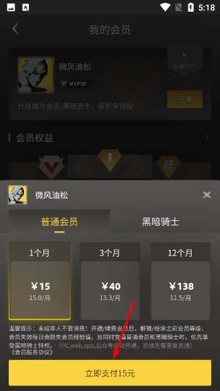 暢玩空間手機版