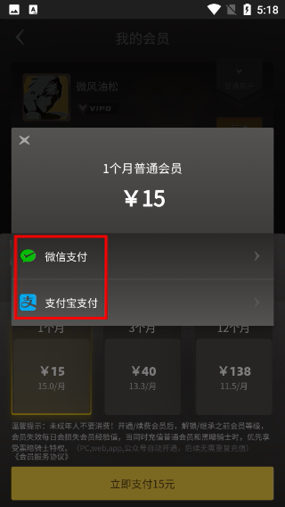 暢玩空間手機版