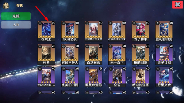 星穹鐵道祈愿模擬器