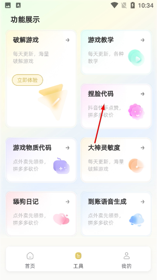 老六畫質(zhì)