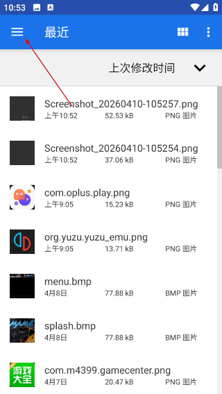 GBA模擬器手機(jī)版