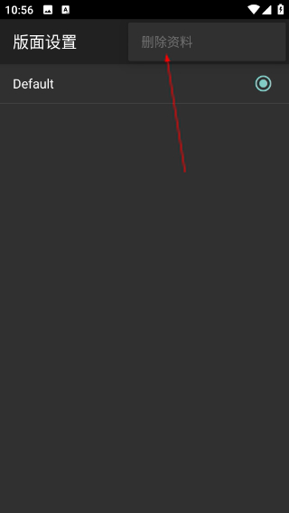 GBA模擬器中文版