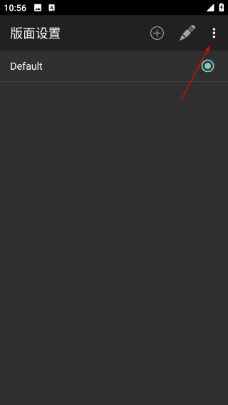 GBA模擬器中文版