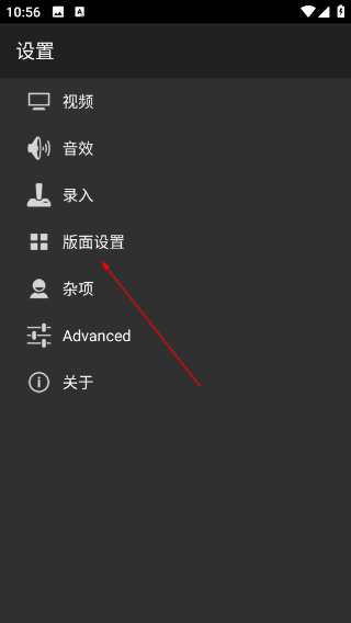 GBA模擬器中文版
