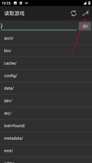 GBA模擬器中文版
