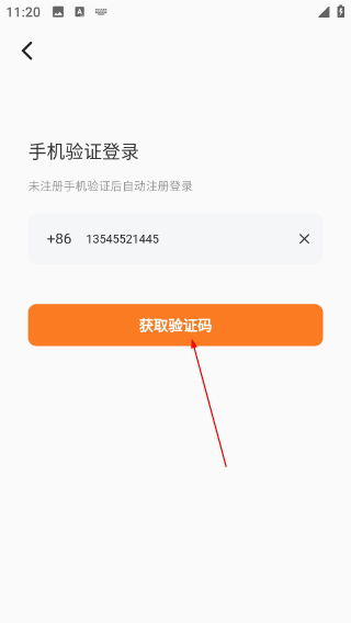戲仔賬號交易平臺