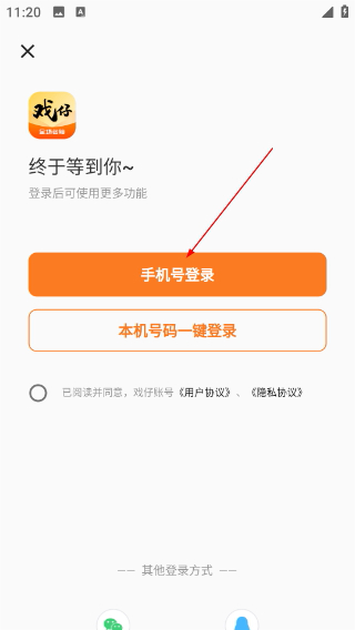 戲仔賬號交易平臺