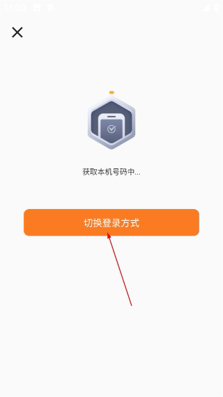 戲仔賬號交易平臺