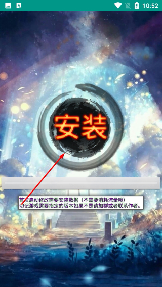 機(jī)戰(zhàn)王作弊盒