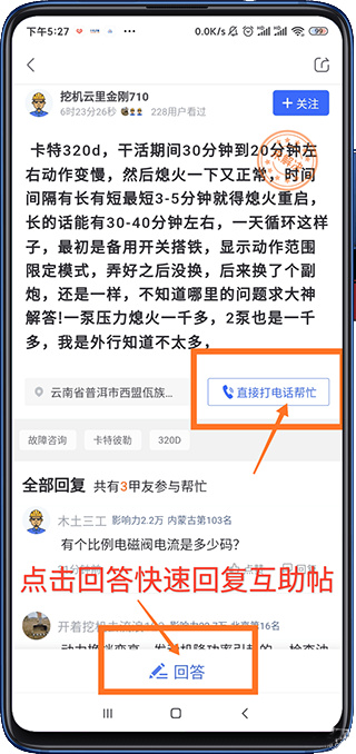 鐵甲工程機(jī)械網(wǎng)
