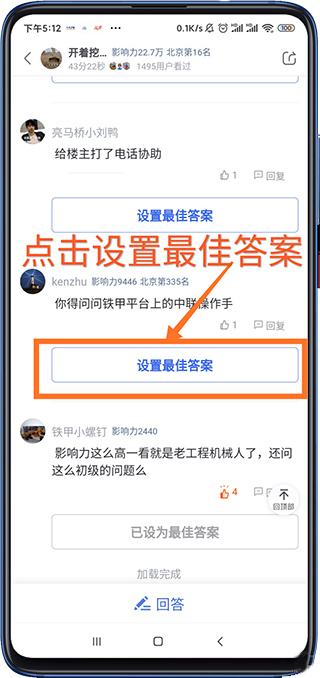 鐵甲工程機(jī)械網(wǎng)