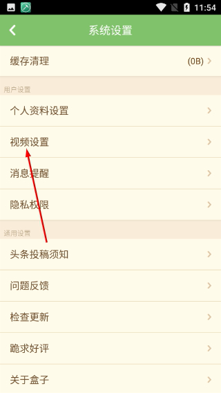 多玩我的世界盒子3.1.8