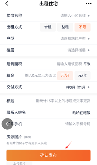 茶竹永川網(wǎng)