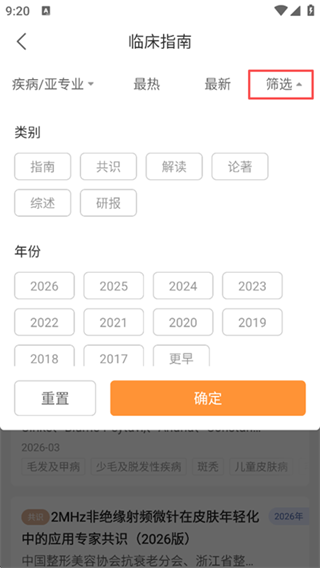 優(yōu)麥醫(yī)生