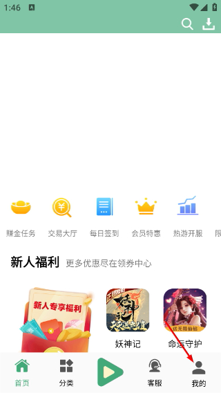 米粒游手游平臺(tái)