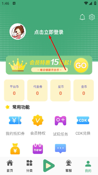 米粒游手游平臺(tái)