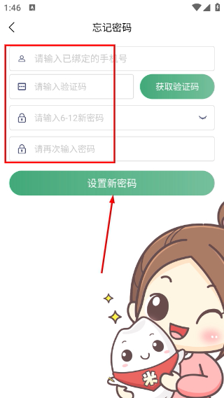 米粒游手游平臺(tái)