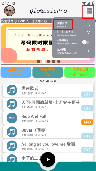 原神自動(dòng)彈琴工具