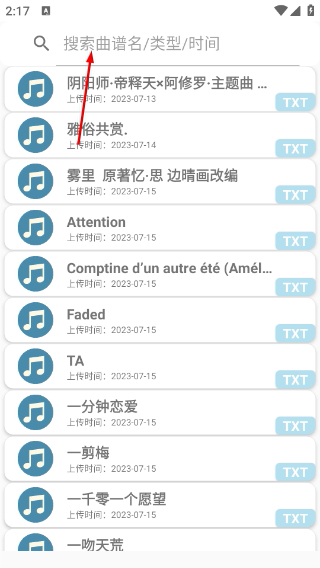 原神自動(dòng)彈琴工具