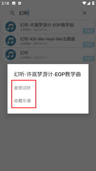 原神自動(dòng)彈琴工具