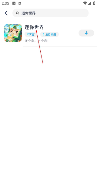 淘氣俠2026最新版