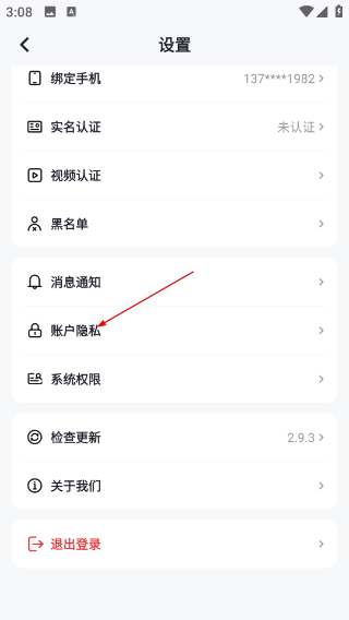 螃蟹租號(hào)