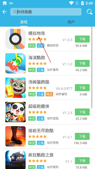 軟天空手機(jī)版