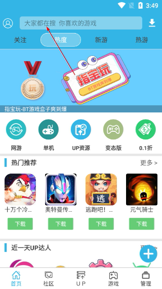 軟天空手機(jī)版