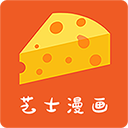 芝士漫畫