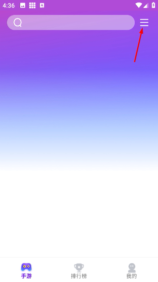 統(tǒng)一游戲盒子