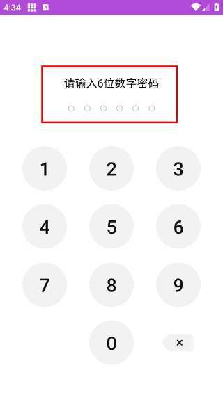 統(tǒng)一游戲盒子