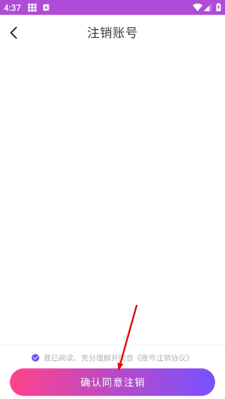 統(tǒng)一游戲盒子無(wú)廣告版