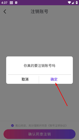 統(tǒng)一游戲盒子無(wú)廣告版