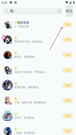 和平營(yíng)地正版