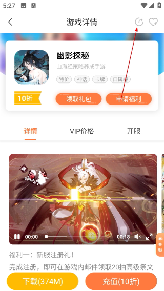 萬(wàn)夢(mèng)手游